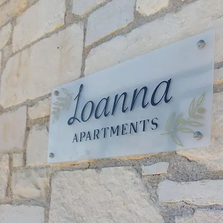 Ioanna 1 アパート